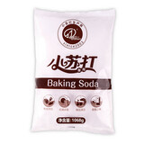 海联三一 小苏打粉 食用梳打粉 烘焙原料烹饪揉面去酸发面 家用商用多功能 食用小苏打1068gx1