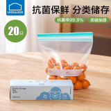 乐扣乐扣保鲜袋食品密封袋婴儿中号辅食分装袋密实袋透明冰箱收纳冷冻袋子