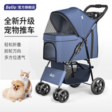 belloS2 轻便可折叠宠物推车狗狗猫咪泰迪婴手小推车儿外出宠物车狗 S2 深蓝色【四轮基本款】