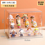 KAMAN盲盒收纳盒泡泡玛特手办展示架透明防尘大容量潮玩具模型展示柜子 全透款【大号/三层】1个