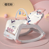 小乐狗婴儿摇椅婴儿摇摇椅安抚椅新生儿宝宝摇篮躺椅哄睡带娃 粉色/座位/摇椅