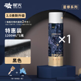 星火 防水补漏喷剂自喷屋顶楼顶阳台裂缝渗水漏水聚氨酯防漏材料胶水 黑色1200ml【防水补漏喷一喷】