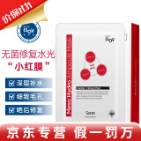 素瑞施sorex isov官方旗舰店京东自营水乳面膜面霜精华洗面奶防晒软膜面 素瑞施小红膜一代面膜10片