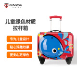 银座（GNZA）儿童行李箱万向轮拉杆箱 旅行箱 L-1505-1 18英寸红色