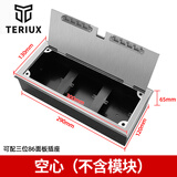 TERIUX开启式地插座隐藏插头地面插座防水不锈钢铜地插五孔放86面板铁盒 三位空心【银色】