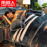 南极人牛奶绒被套被罩1.5米x2米单件冬季加绒被单珊瑚绒床上用品四件套 爱心箭【加厚牛奶绒 蓄热保暖】Q 200x230cm【单被套】