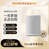 SONOS Era 100 WIFI无线蓝牙音箱 One升级版 环绕可组合 家用桌面客厅卧室书架 家庭影院迷你音响 白色