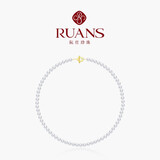阮仕（Ruan'S）18k金淡水白珍珠项链花花世界OT扣锁骨链颈链高级感轻奢礼物女 S925银-金色/约40cm/微瑕