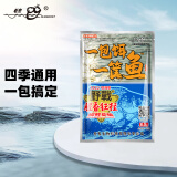 老鬼（OLDGHOST）鱼饵一包饵一筐鱼野战腥香狂拉250g一包搞定野钓鲫鲤草鳊鱼食饵料