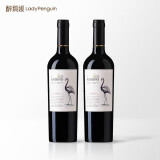 醉鹅娘如饴火烈鸟红酒系列白鸟/红鸟梅洛黑皮诺 智利进口红酒干红葡萄酒 白鸟梅洛750ml双支装