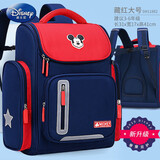 迪士尼（Disney）小学生儿童书包 多功能 大容量 大承重 减负护脊双肩书包  C款-米奇臧红大号（建议3-6年级） 