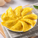 安井【199-100】火锅食材任选  锁鲜装普通装速冻丸子 关东煮麻辣烫 150g黄金蛋饺*1袋