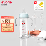 爱得利（evorie）婴儿奶瓶套装  6个月以上宝宝宽口径奶瓶套装一瓶三用300ml 蓝