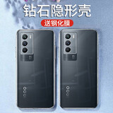施奈登 适用iQOONeo5手机壳iqooneo5s全包硅胶透明 iQOO Neo5se软壳保护套 【iQOO Neo5s】原机透明+钢化膜