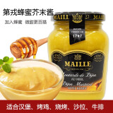 魅雅（MAILLE）第戎芥末酱 传统大藏粗粒芥末籽酱 dijon mustard 法国进口 蜂蜜芥末酱200ml