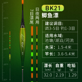 民间艺人鱼漂夜光漂电子漂高灵敏夜光漂醒目鲫鱼浮漂日夜两用加粗夜钓浮漂 硬尾21高灵敏鲫鱼长32CM吃铅1.29