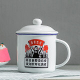 莱啊陶瓷杯复古马克杯茶缸子老式大号茶杯为人民服务水杯子男仿搪瓷杯 我要恋爱 400ml