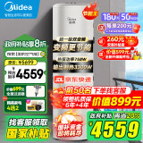 美的（Midea） 空气能热水器家用200升包安装一级能效变频节能动态夜电R32冷媒热泵睿泉RSJF-V33/RN8-X1-200-(E1