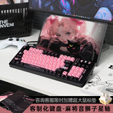 阿斯盾（AUSDOM）98Pro五面热升华机械键盘游戏电竞三模蓝牙无线办公客制化全键无冲高颜值礼物键盘98键-喵音派对