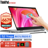 2021款联想ThinkPad S2 Yoga二合一笔记本电脑13.3英寸高性能触控轻薄超极本ibm 标配i5-1135G7 16G 512G@00CD 360°翻转 指纹识别 背光键盘 触摸屏+触控