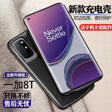 诺康士 适用1加系列背夹充电宝13/12/11夹背电池无线10/9/8/7快充大容量超薄移动电源手机充电壳Ace3/2V 一加8T/9R【全新升级版】磨砂黑