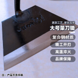 萌优优 燕南小锄头田间除草农用开荒家用锄草种菜农具铲草工具 菜刀锄