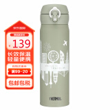 膳魔师(THERMOS) 保温杯保冷杯旅行款酪梨绿 500ml 不锈钢车载水杯壶男女学生杯子便携生日礼物JNL-500-TWAG