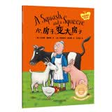 小房子变大房子（聪明豆绘本 中英双语版）波西和皮普、咕噜牛作者经典绘本 