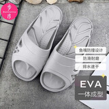 步术  中国台湾进口浴室防滑拖鞋男女情侣鱼嘴防撞凉拖鞋EVA一体成型 星辰灰 30 CM(11码建议45-46码穿m）