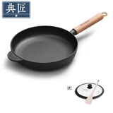 典匠 铸铁平底锅牛排煎锅无涂层加厚生铁煎蛋锅家用烙饼锅聚油平底锅 26cm聚油煎锅