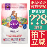 自然光环Halo猫粮无谷幼猫成猫猫粮调理软便鸡肉鱼肉期进口猫粮 纯鲜肉鱼&白鱼10磅(成猫)