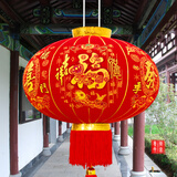 街亭集市吉祥如意春节中式大红新年家用阳台过年乔迁户外大门口绒布福灯笼 吉祥如意60#【撑开直径42cm】 一对两个灯笼