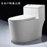 日本stoto智能马桶无水压限制即热式遥控烘干加热防臭坐便器25/35墙