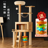 唐米吉吉加粗大型猫爬架猫窝猫树一体太空舱猫架子小户型不占地剑麻猫玩具 146cm吉吉款-送趣味转盘玩具