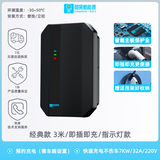 阿呆充电新能源汽车充电桩枪器家用220V32A7kW适用于比亚迪小鹏零跑埃安东风北汽理想问界通用 经典系列 即插即充/指示灯 3米