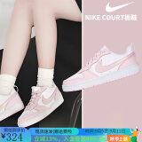 耐克（NIKE）女鞋大童鞋 2024秋季新款时尚潮流休闲鞋轻便舒适耐磨低帮板鞋女 经典板鞋/店长推荐/樱花粉 【晒图退10】 36