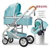 蓝色童年（Bluechildhood）婴儿推车高景观可坐可躺多功能二合一双向避震新生儿童宝宝手推车 定制款全绿色+安全提篮