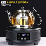 玻璃煮茶壶耐热高温泡黑茶壶加热煮茶养生红花茶功夫大号壶家用 整套茶具borun HOME 02款1000ML壶+亮黑色炉