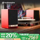 声擎（Audioengine）【政府补贴】HD3 电脑音响台式桌面音响 高音质小型蓝牙音箱 家用有源音箱 樱桃木