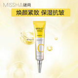 谜尚（Missha）迷尚韩国美思升级款VC系列补水保湿抗皱紧致舒缓肌肤套住礼盒 维生素C焕颜面霜30ml