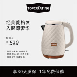 拓璞（TOPCREATING）电热水壶进口SUS316不锈钢烧水壶0胶0塑热水瓶大容量防烫经典皮革纹电水壶自动断电DK406 丁香灰