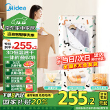 美的（Midea）烘干机家用干衣机 衣服烘干机定时小型 折叠婴儿暖风烘衣机 3D恒温柔烘衣物护理机MHJ70-02L