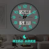 鹏创夜光钟表挂钟客厅轻奢简约时尚石英钟挂墙家用日历挂表时钟免打孔