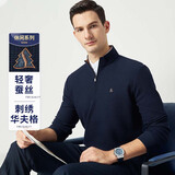 杉杉【轻奢桑蚕丝】卫衣男士长袖休闲华夫格拉链立领肌理套头男春秋季