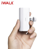 爱沃可（iWALK）胶囊充电宝胶囊便携苹果iPhone16可爱苹果15迷你口红超小巧直尾插适用华为vivo小米type-c接口 白色（type-c安卓接口）