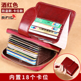 歌若拉女士钱包短款卡包零钱包一体多功能真皮多卡皮夹小巧精致百搭牛皮