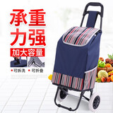 兹具买菜手拉车家用折叠老人购物买菜车小拖车爬楼梯神器拉杆车行李车 折叠藏蓝条纹(发泡跑车轮)