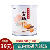 自然佳富硒速食汤滋补枸杞乳鸽汤加热即食罐头营养鸽子汤瓦罐方便自热汤 300g乳鸽汤*1罐