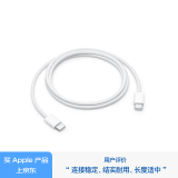 Apple/苹果 60W USB-C编织充电线-1米 苹果充电线手机充电线原装充电线数据线适用iPhone/iPad/AirPods