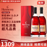 轩尼诗（Hennessy）VSOP【保税仓直发】洋酒 干邑白兰地酒干邑产区原瓶进口直采 轩尼诗vsop 1000mL 2瓶 有码有盒